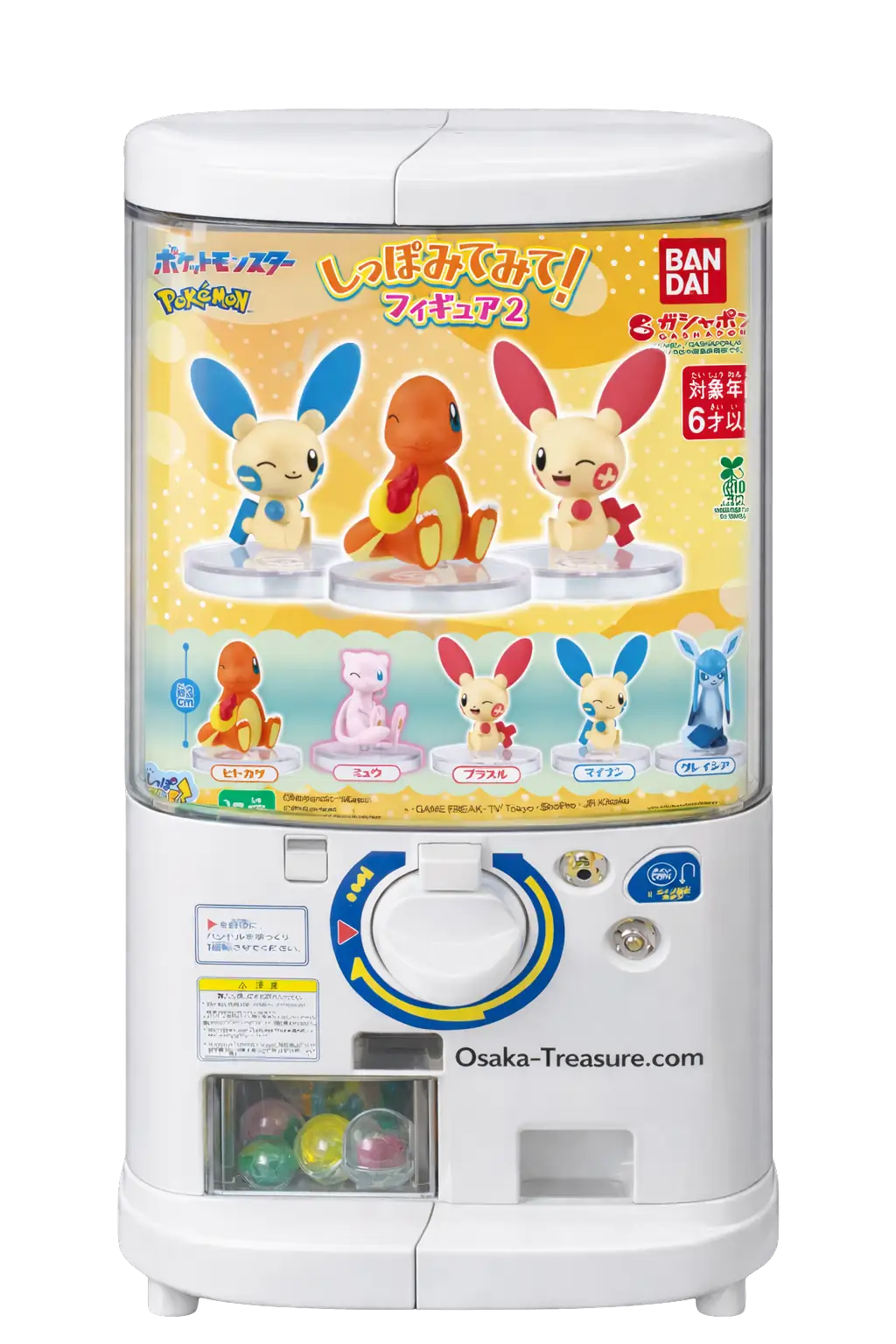 Lot Pokémon Gashapon Bandai – Figurines Mew, Salamèche, Posipi, Négapi, Givrali
