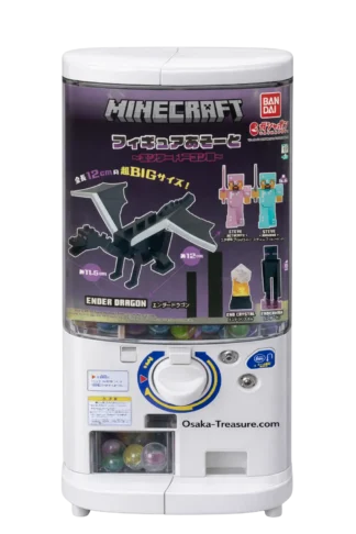 5 figurines Minecraft Ender Dragon Noir Gashapon Japan
