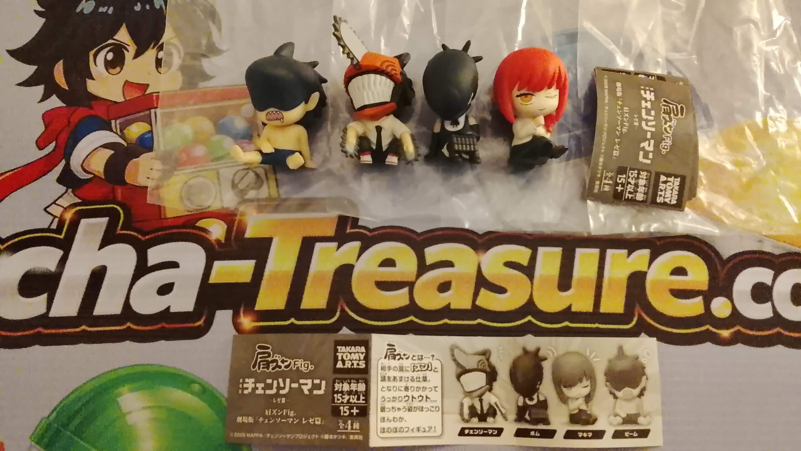 Chainsaw Man Reze Arc Full Set 4 Figurines Takara Tomy Arts Collection Complète Gashapon – Image 2