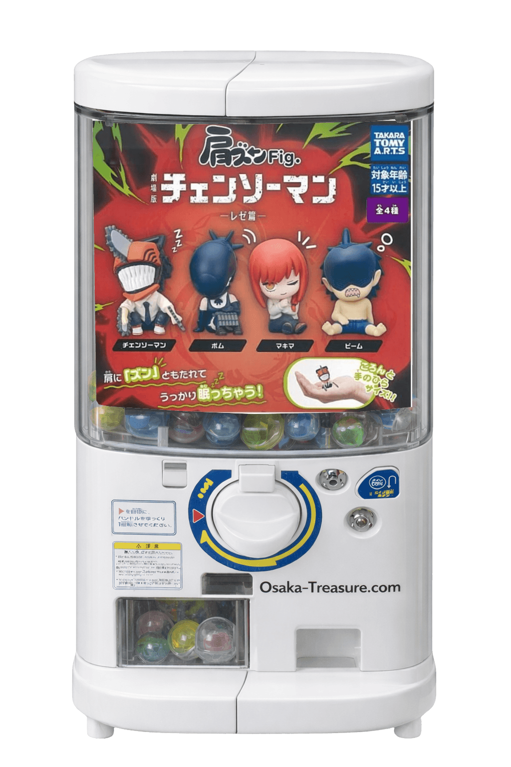 Chainsaw Man Reze Arc Full Set 4 Figurines Takara Tomy Arts Collection Complète Gashapon