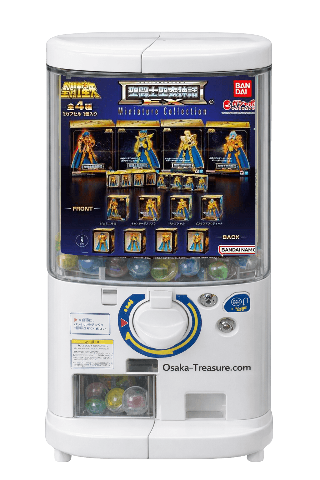 Saint Seiya Full Set 4 Miniature Cloth Myth EX Gashapon Chevaliers du Zodiaque Collection Complète