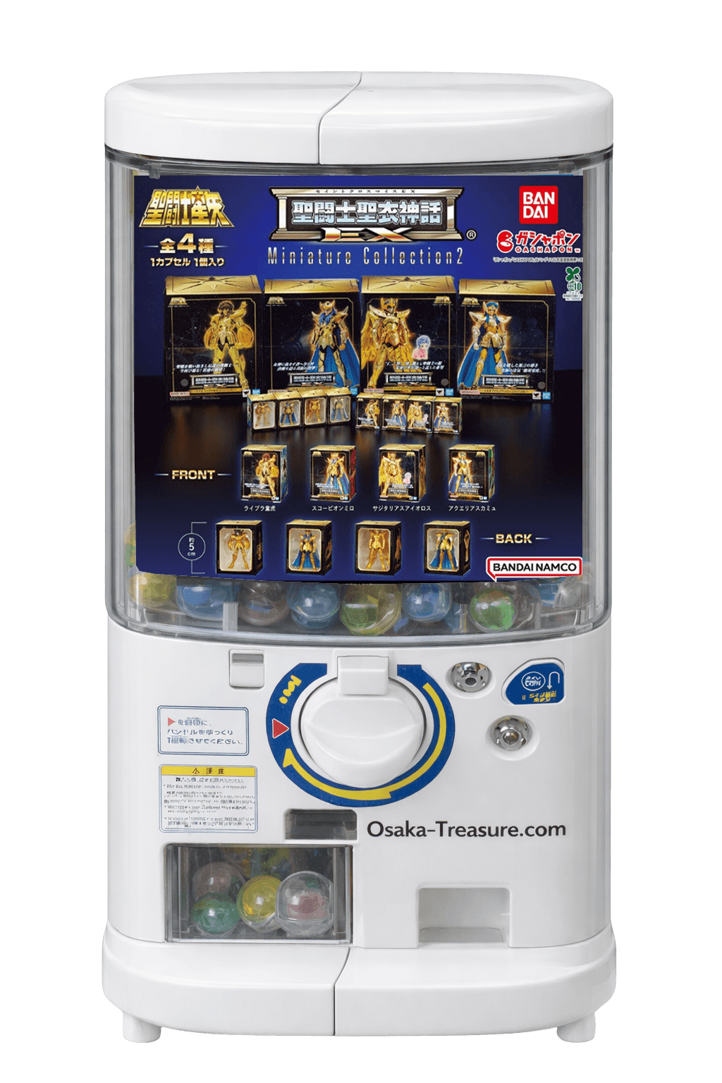 Saint Seiya Saint Cloth Myth EX Miniature Collection 2 Full Set Gashapon Chevaliers du Zodiaque