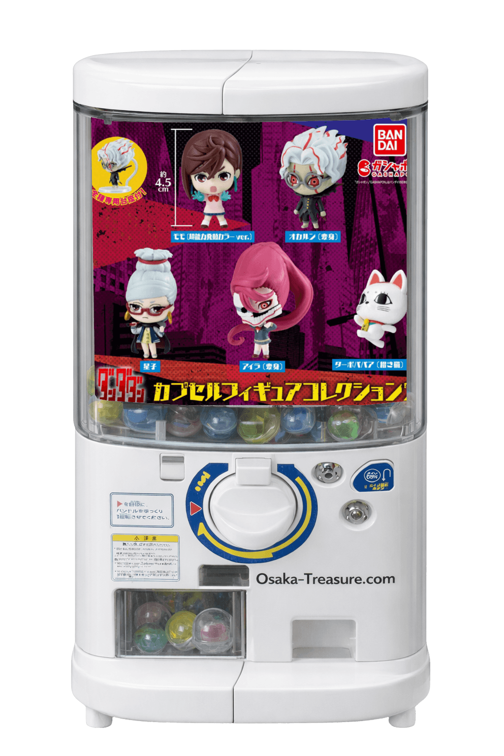 Dandadan Full Set 5 Figurines Bandai Gashapon Collection Complète