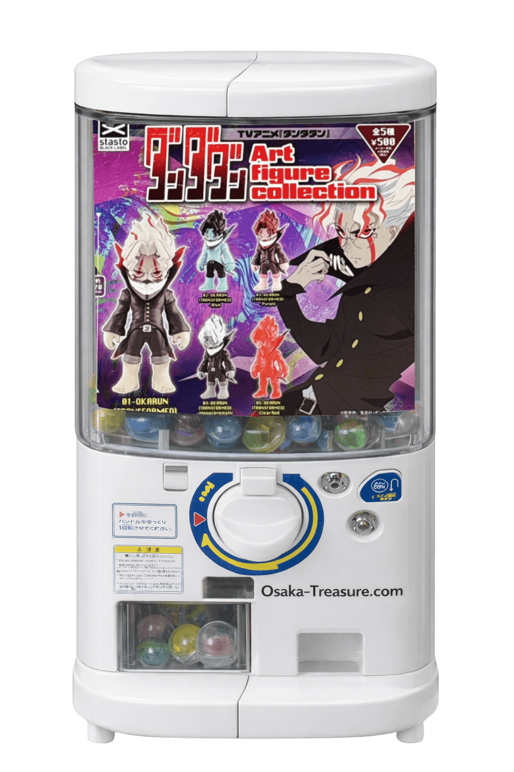 Dandadan Okarun Full Set 5 Figurines Art Figure Collection Stasto Gashapon Rare Japon