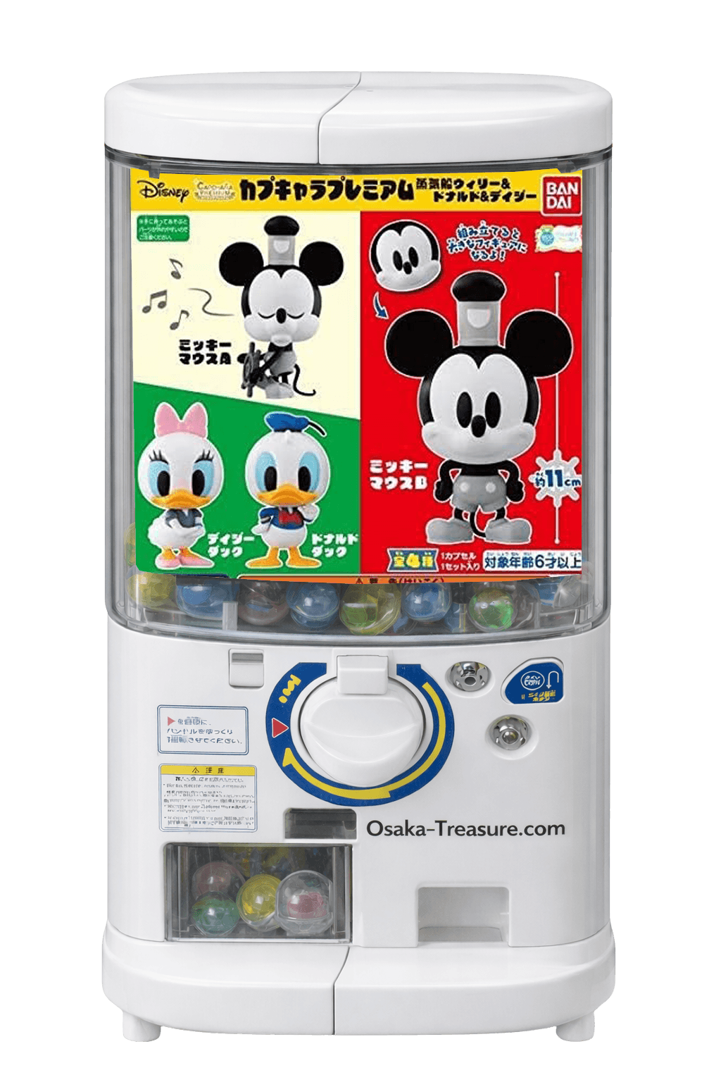 Figurine Disney Capchara Premium Bandai Lot Complet Mickey Donald Daisy Gashapon Japon
