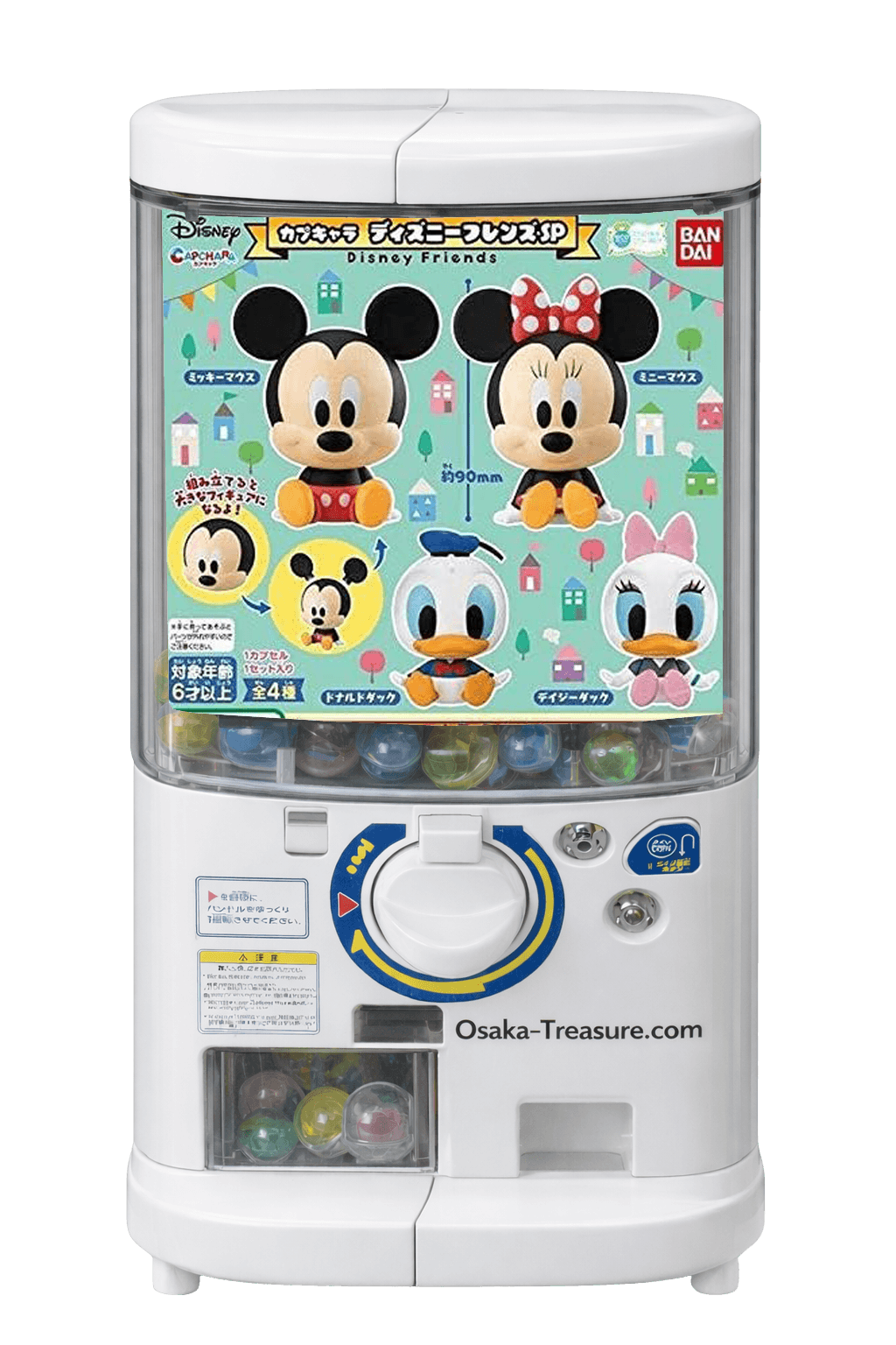 Figurine Disney Friends SP Bandai Capchara Lot Complet Mickey Minnie Donald Daisy