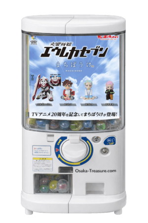 Lot Complet Gashapon Eureka Seven Machiboke 20th Anniversary Bandai 2025