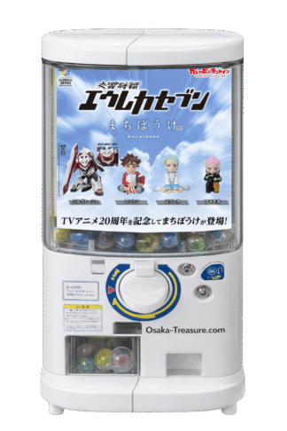 Lot Complet Gashapon Eureka Seven Machiboke 20th Anniversary Bandai 2025