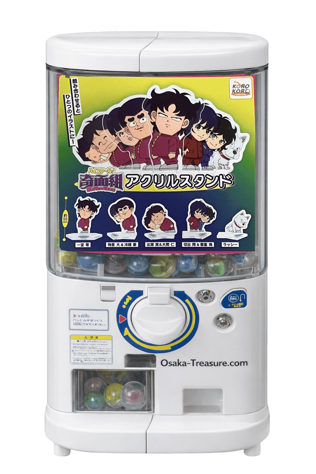 Le Collège Fou Fou Fou Acrylic Stand Lot Complet 5/5 Gashapon Japon KoroKoro Rare