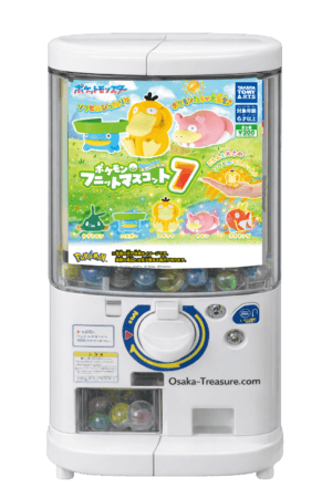 Pokémon Funitto Mascot Vol.7 Set Complet 5 Figurines Psykokwak Ramoloss Magicarpe Japon