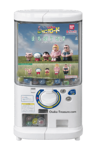 Crayon Shin-chan Machiboke 7 Set Complet 5 Figurines Bandai Gashapon Japon
