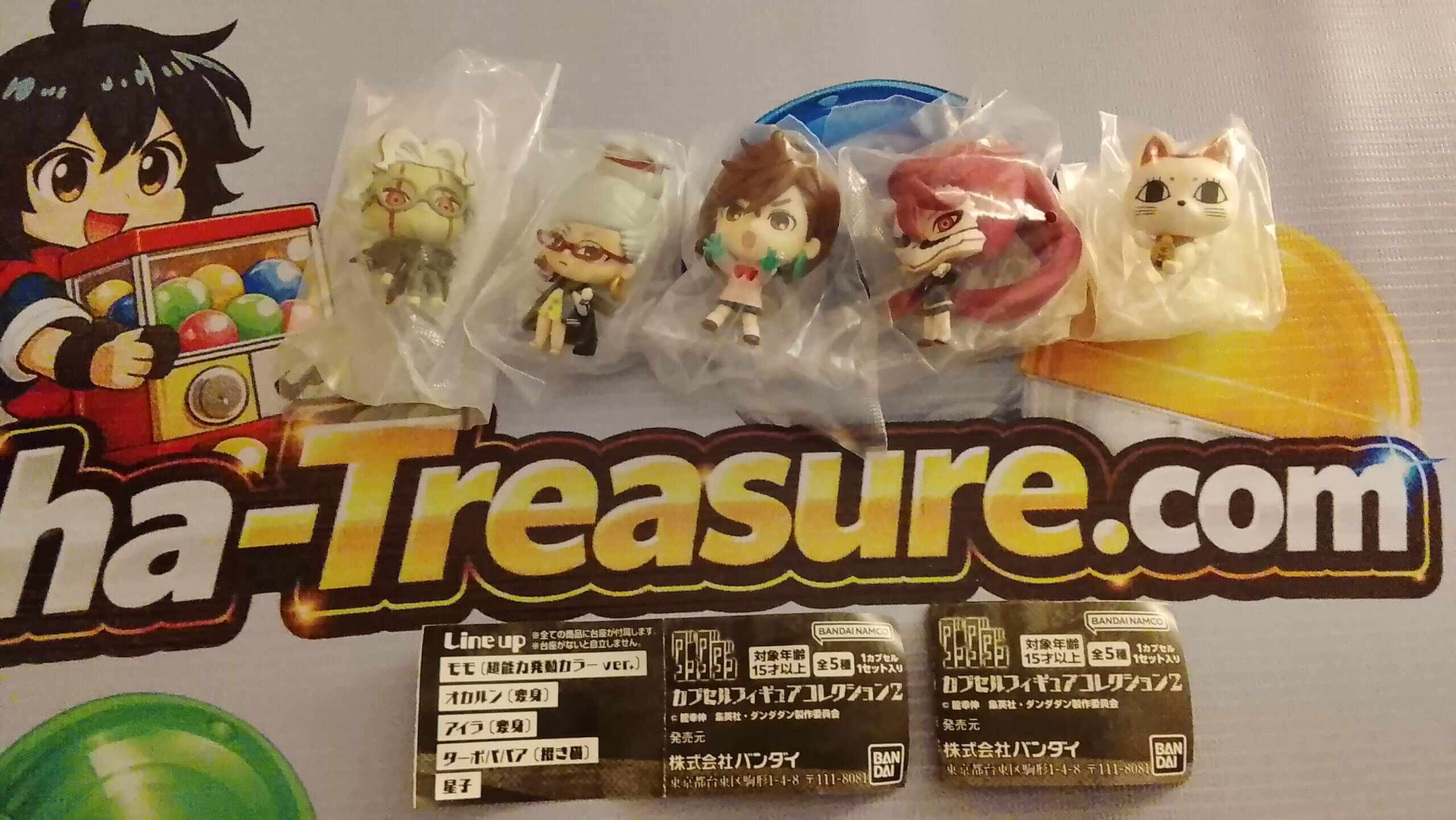 Dandadan Full Set 5 Figurines Bandai Gashapon Collection Complète – Image 2