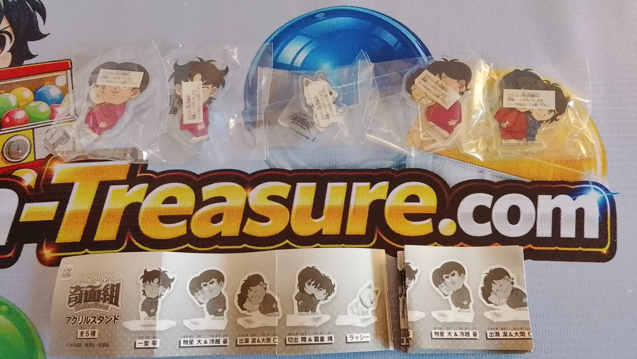 Le Collège Fou Fou Fou Acrylic Stand Lot Complet 5/5 Gashapon Japon KoroKoro Rare – Image 2