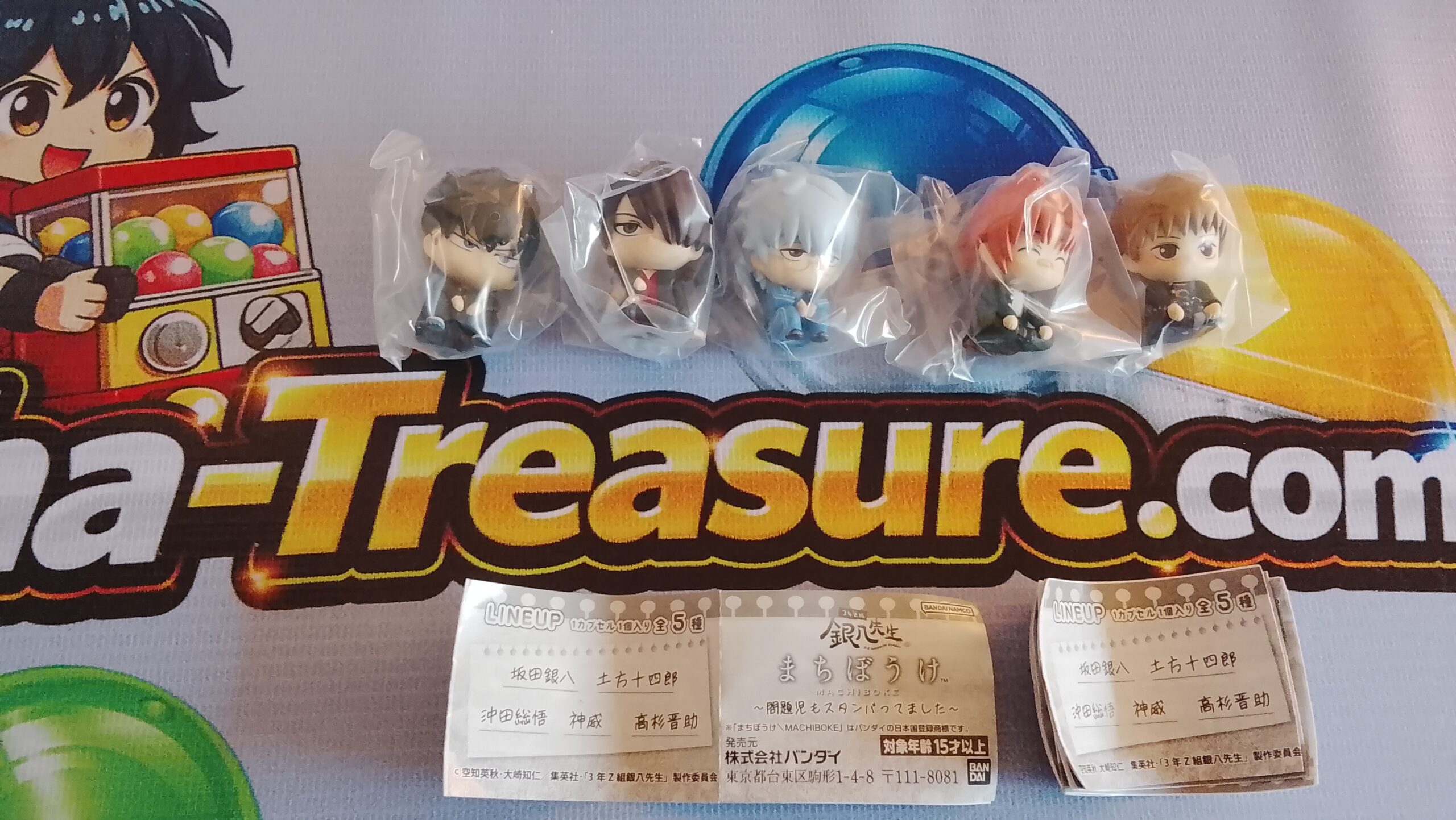 Full Set Gintama Ginpachi Sensei Machiboke Gashapon Bandai Japan Complete Rare – Image 2