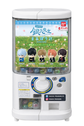 Full Set Gintama Ginpachi Sensei Machiboke Gashapon Bandai Japan Complete Rare