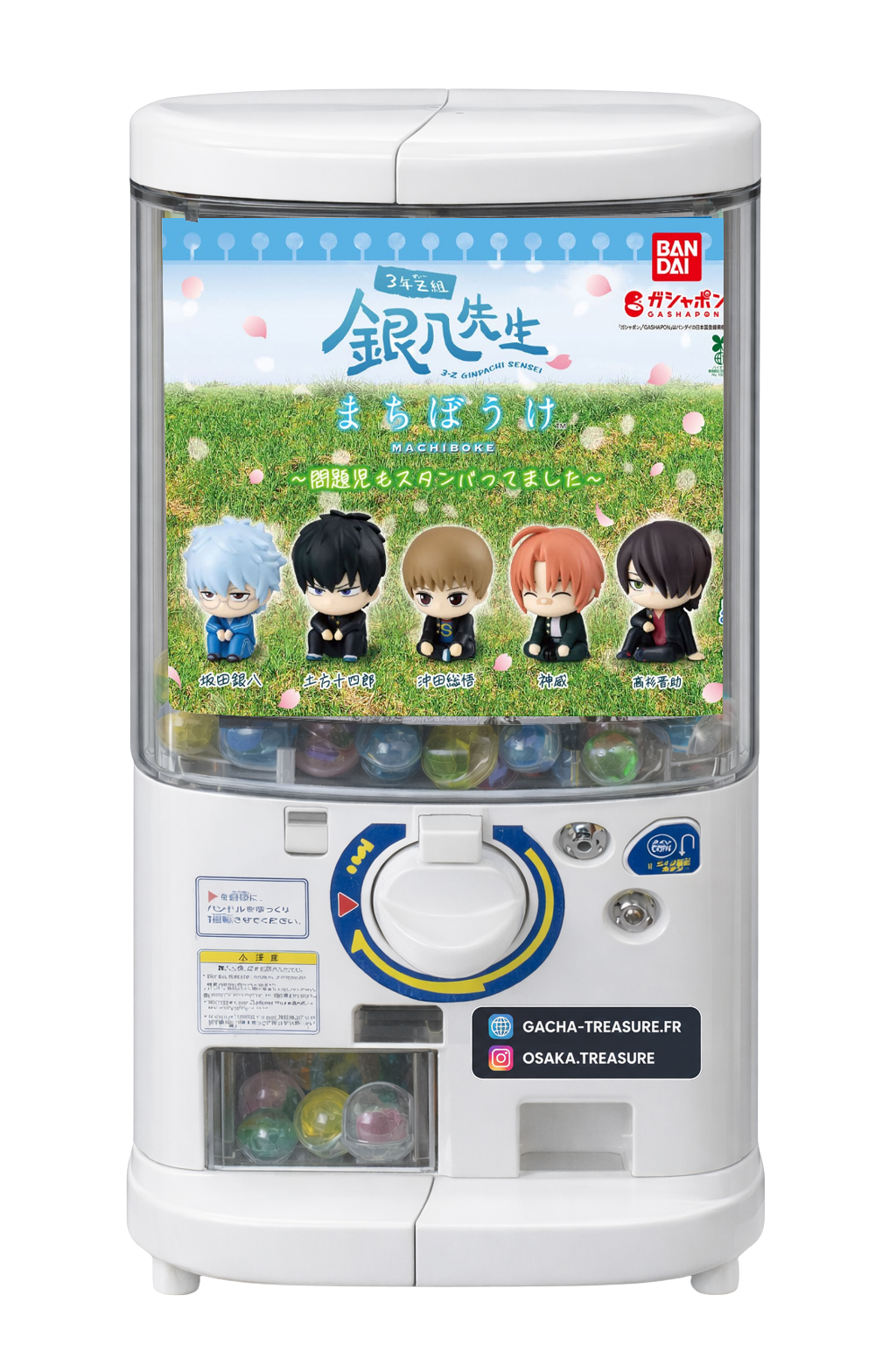 Full Set Gintama Ginpachi Sensei Machiboke Gashapon Bandai Japan Complete Rare