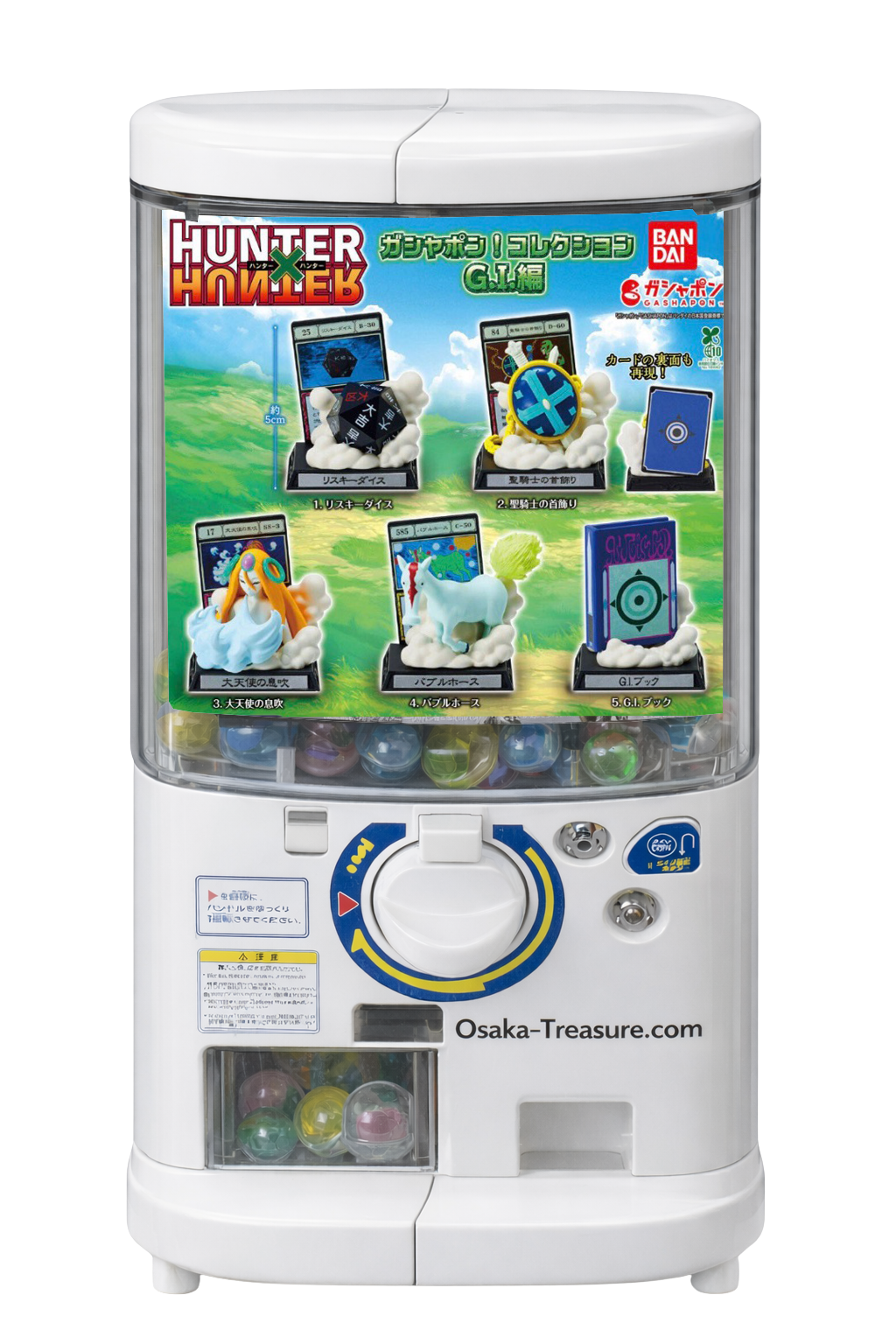 Hunter x Hunter G.I. Greed Island Gashapon Collection Full Set Complet 5/5 Bandai Neuf