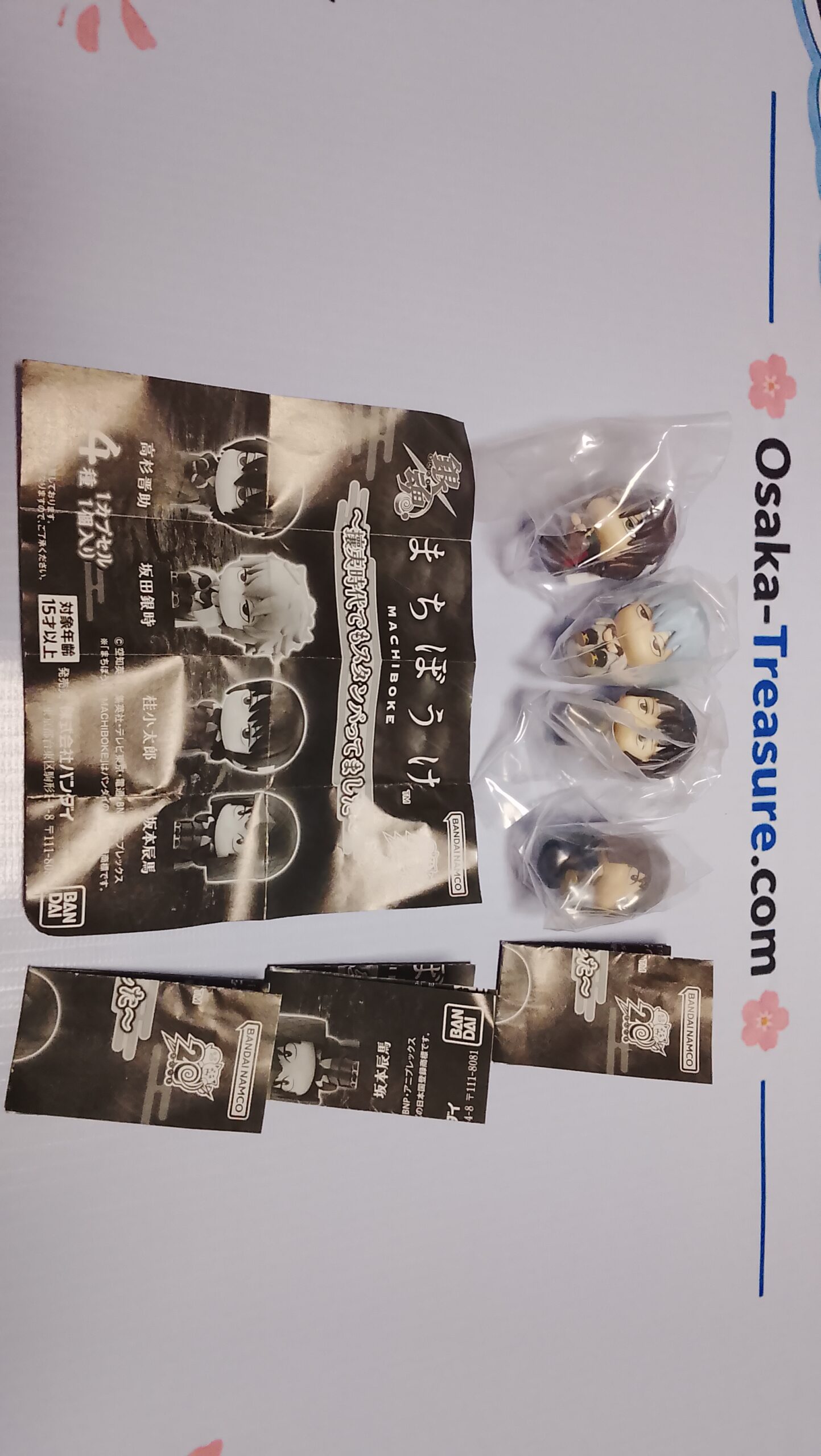 Gintama Machibouke – Set Complet 4 Figurines Bandai Gashapon – Japon – Image 2
