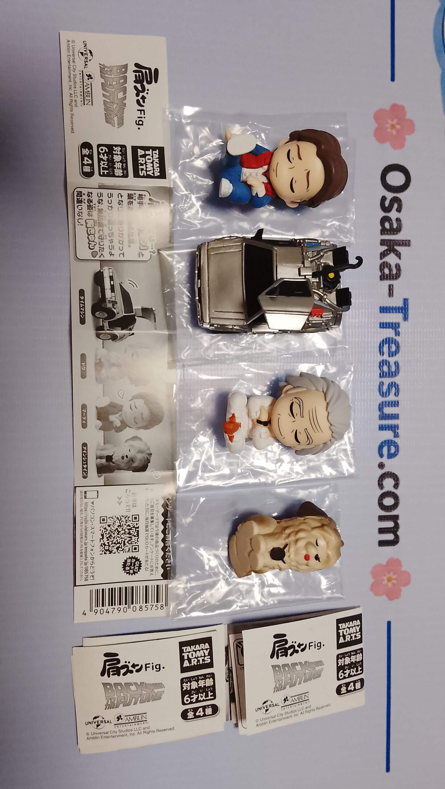 Back to the Future Kata Zun Fig – Full Set 4/4 Neuf Takara Tomy Arts Japon – Image 2