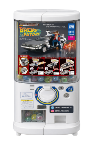Back to the Future DeLorean Hobby Gacha EX – Set Complet 3/3 Takara Tomy 1/64