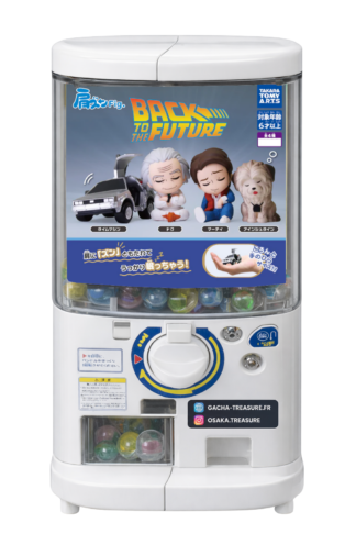 Back to the Future Kata Zun Fig – Full Set 4/4 Neuf Takara Tomy Arts Japon