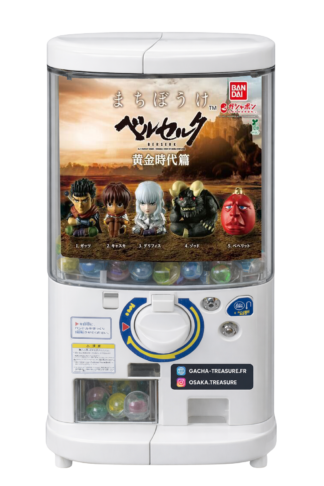 Berserk Machibouke Golden Age Arc – Full Set 5 Figurines Bandai Gashapon Japon
