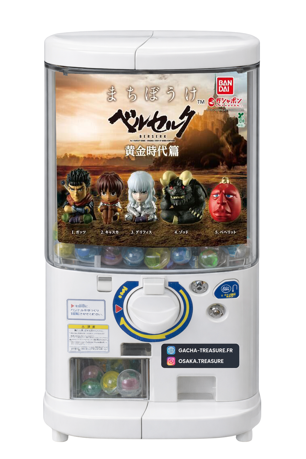 Berserk Machibouke Golden Age Arc – Full Set 5 Figurines Bandai Gashapon Japon
