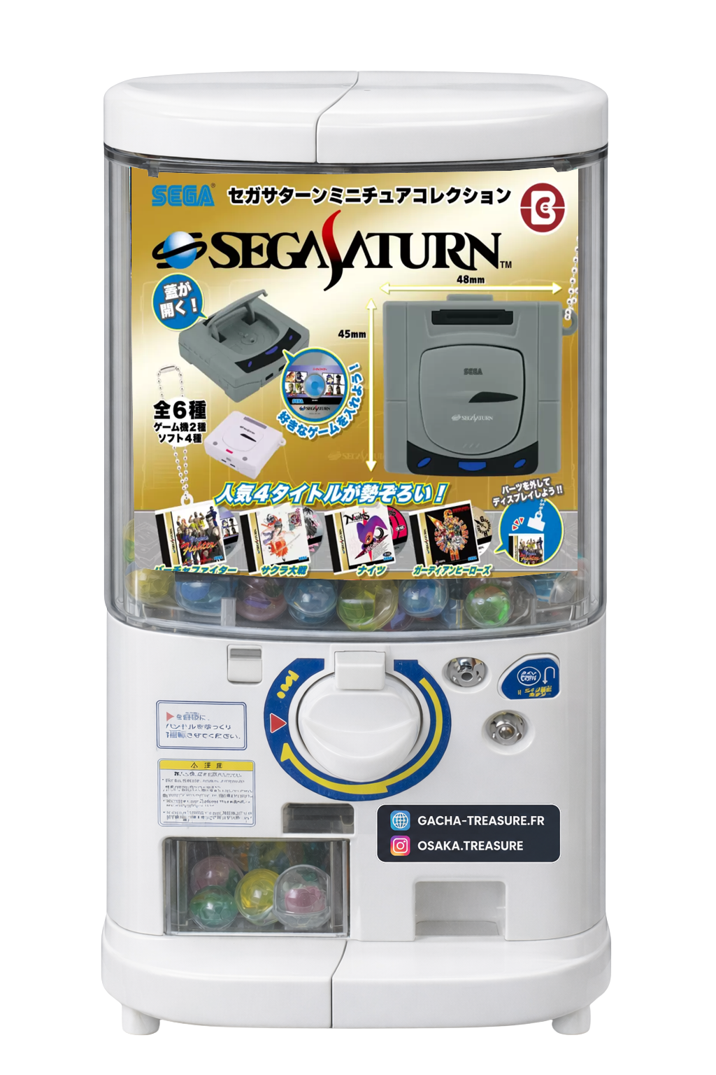 SEGA Saturn Miniature Collection – Full Set 6/6 – Gashapon Japon