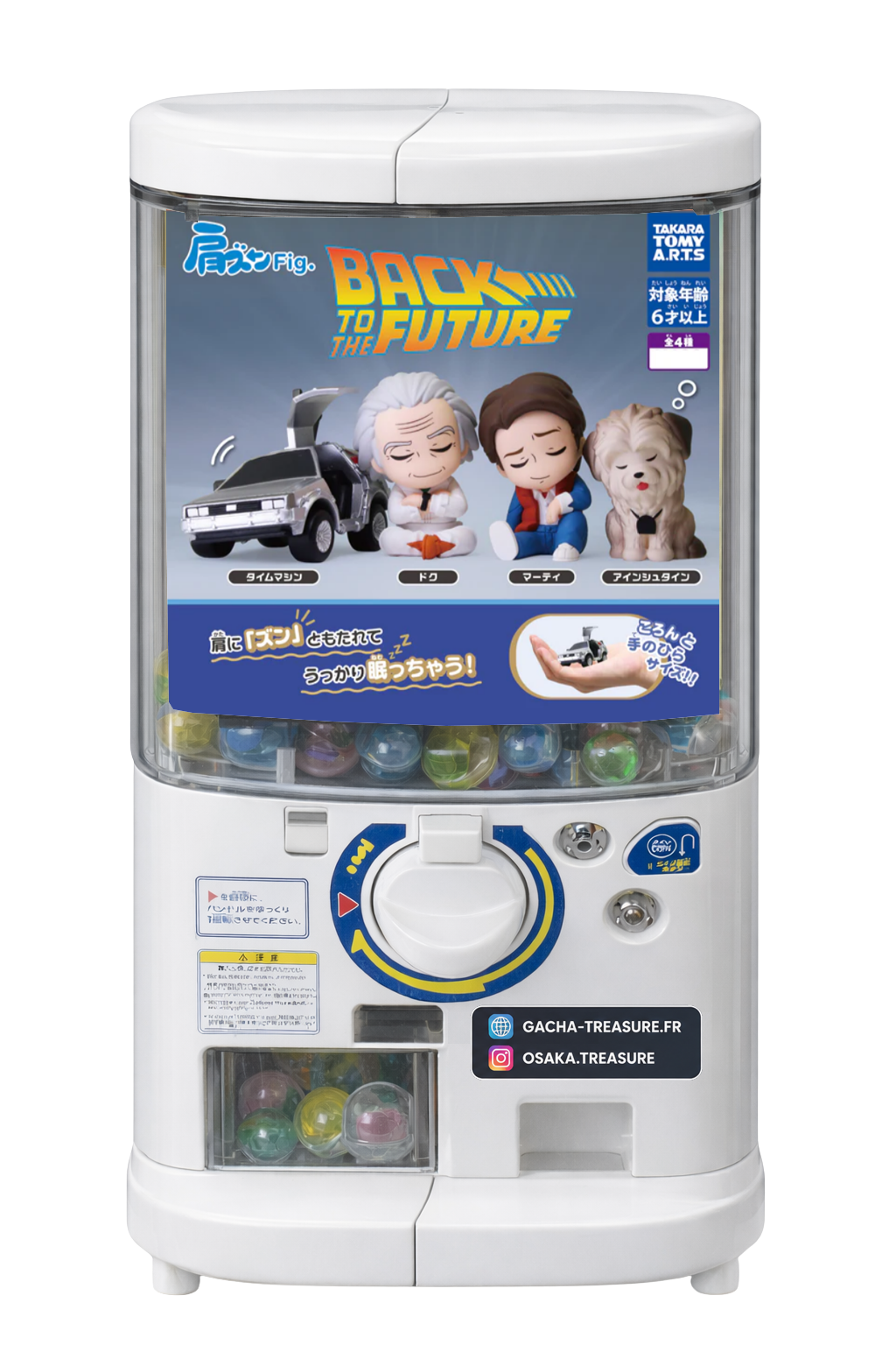 Back to the Future Kata Zun Fig – Full Set 4/4 Neuf Takara Tomy Arts Japon
