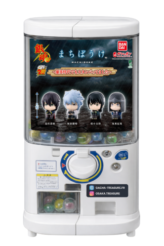Gintama Machibouke – Set Complet 4 Figurines Bandai Gashapon – Japon