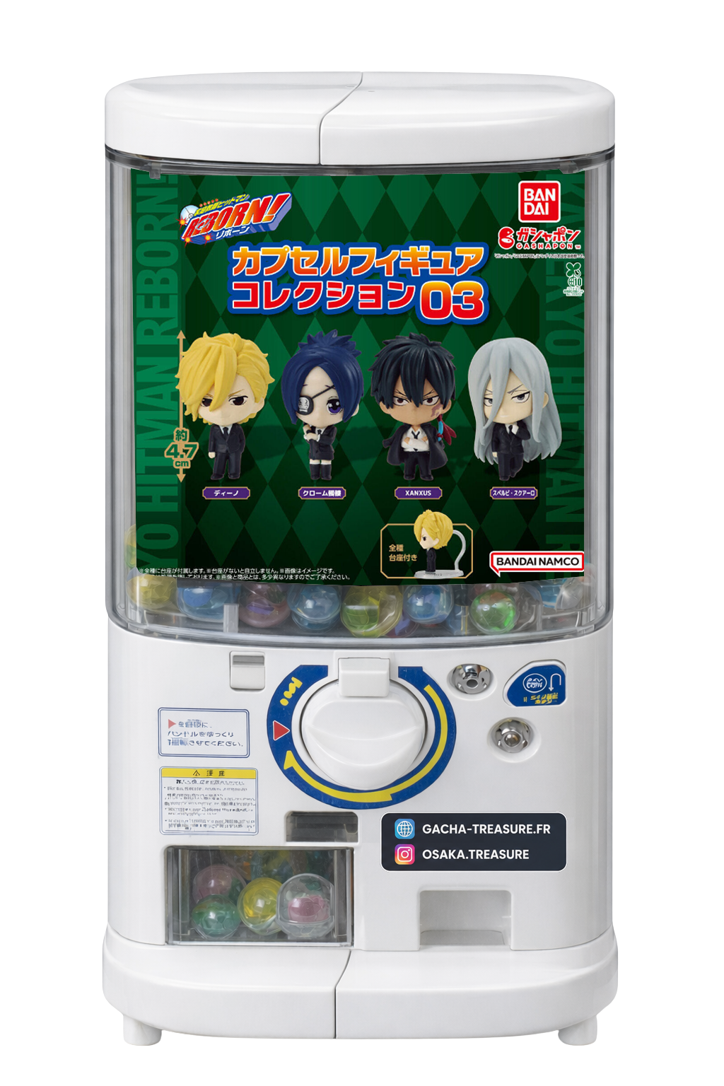 Katekyo Hitman REBORN! Capsule Figure Collection 03 – Full Set 4/4 Bandai