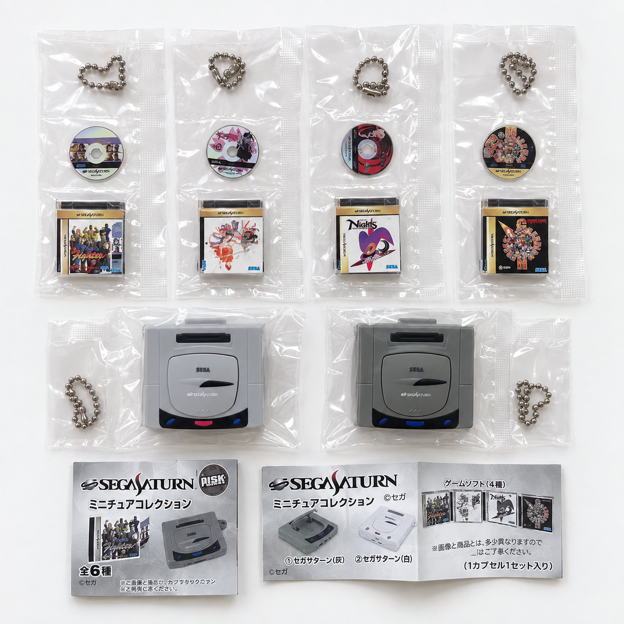 SEGA Saturn Miniature Collection – Full Set 6/6 – Gashapon Japon – Image 2