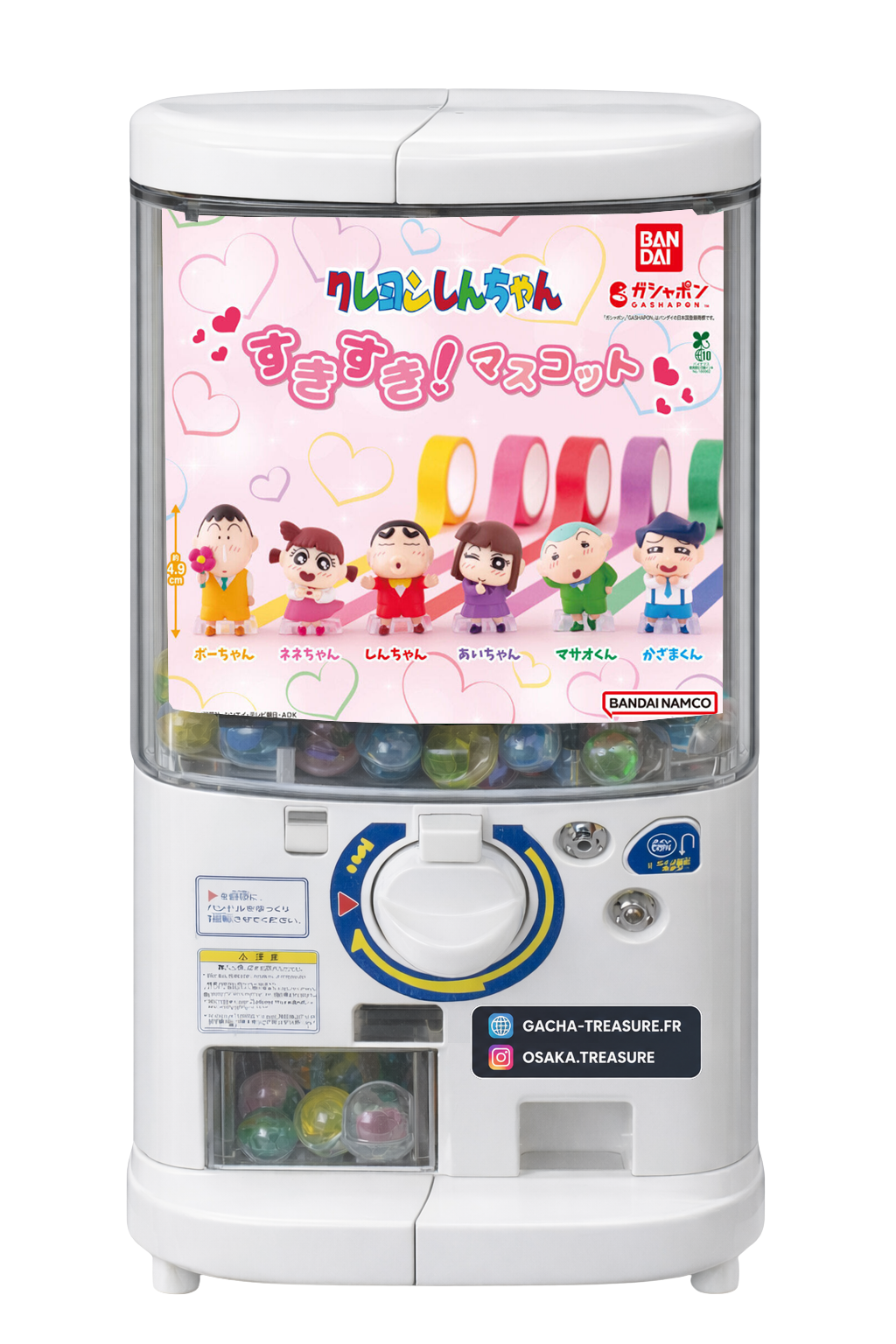 Crayon Shin-chan Suki Suki Mascot – Full Set 6/6 – Bandai Gashapon Japon