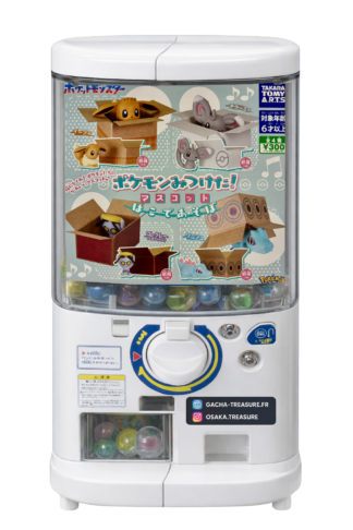 Pokémon Mitsuketa Mascot – Full Set 4/4 – Gashapon Japon Takara Tomy