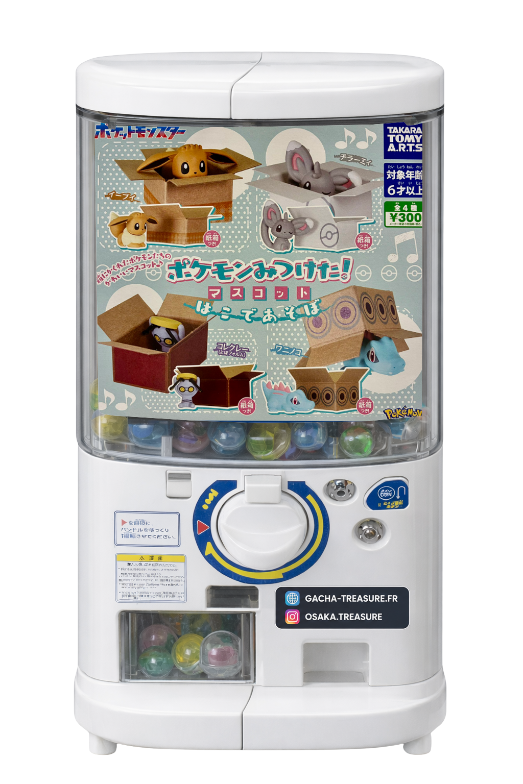 Pokémon Mitsuketa Mascot – Full Set 4/4 – Gashapon Japon Takara Tomy