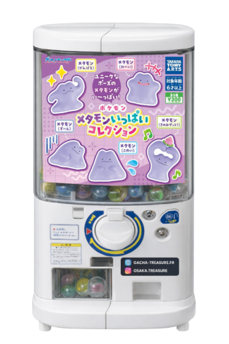 Pokémon Métamorph Ditto – Full Set 5/5 Gashapon Japon – Takara Tomy