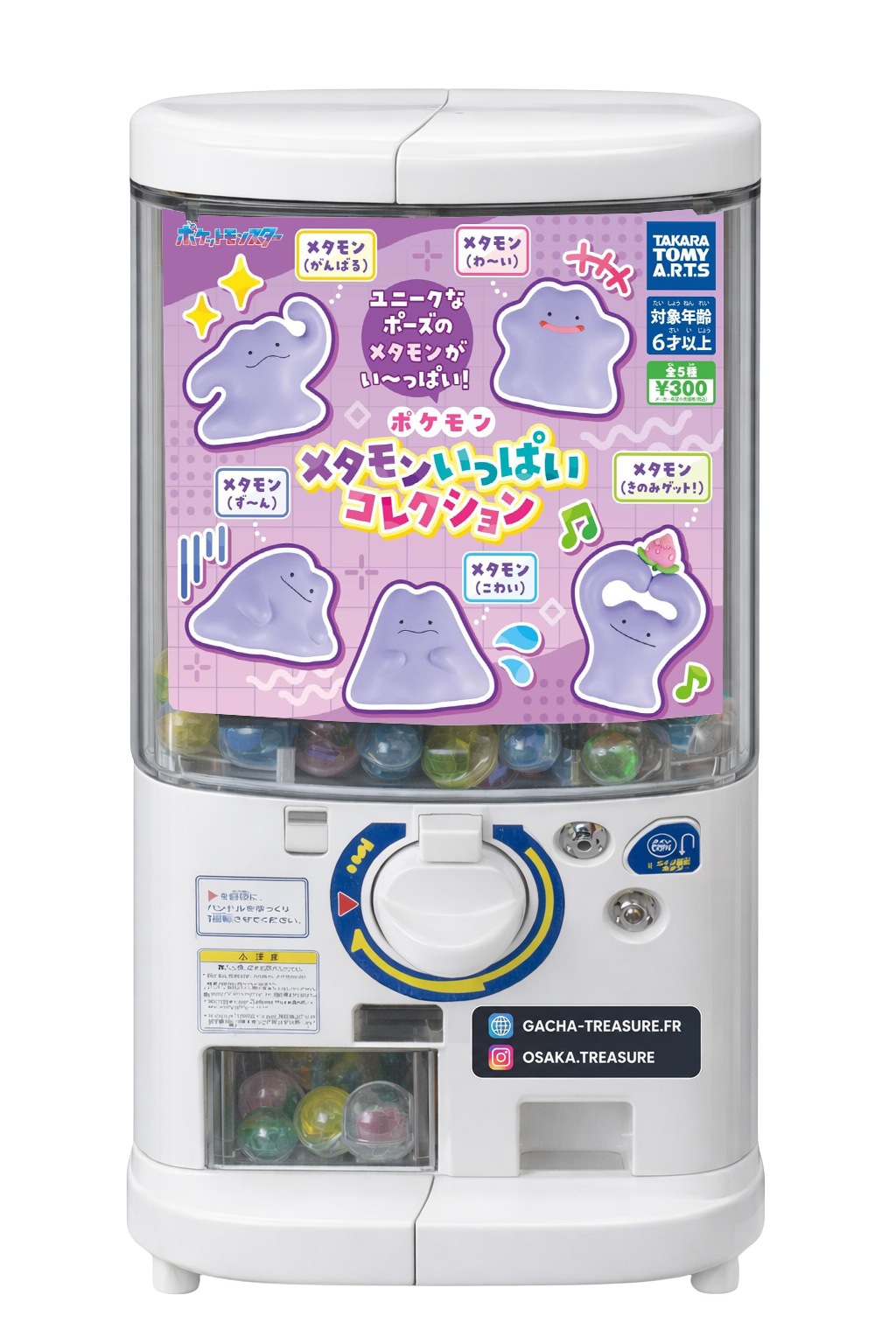 Pokémon Métamorph Ditto – Full Set 5/5 Gashapon Japon – Takara Tomy